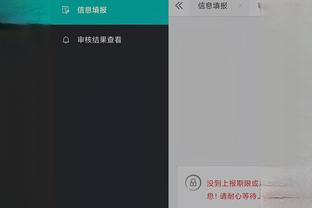 开云app官网下载截图4